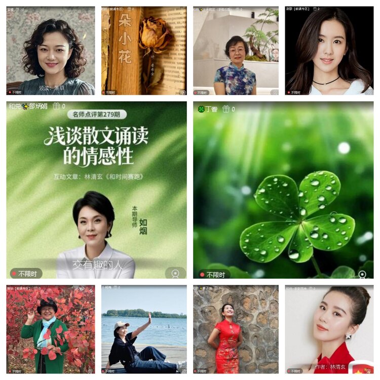 浓茶🎤V娱热点