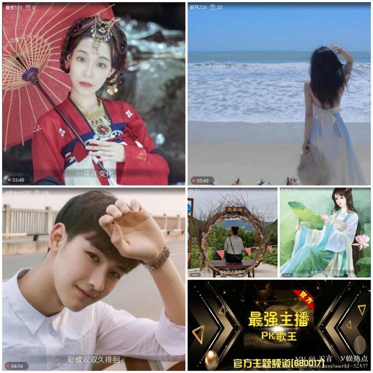 无言🎤V娱热点