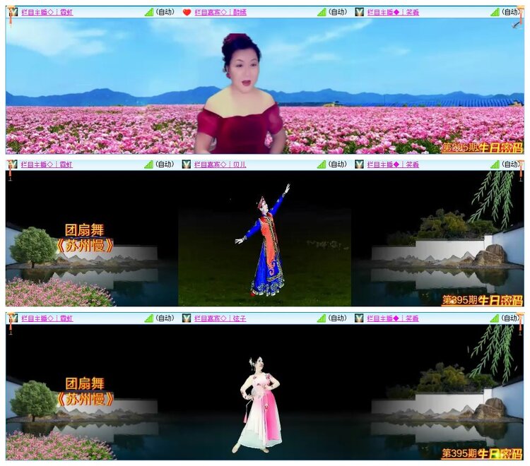 墨馨儿🎤V娱热点