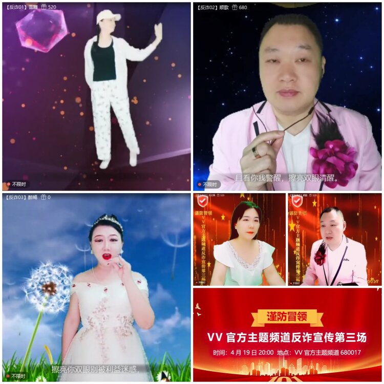 无言🎤V娱热点