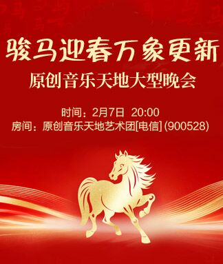 柠檬🎤V娱热点