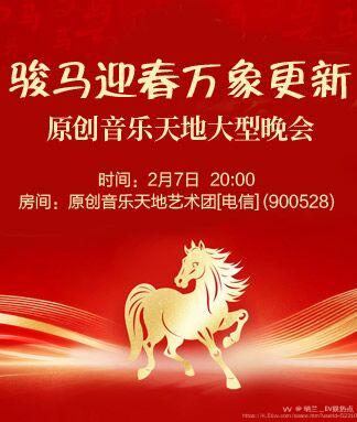 纳兰＿🎤V娱热点