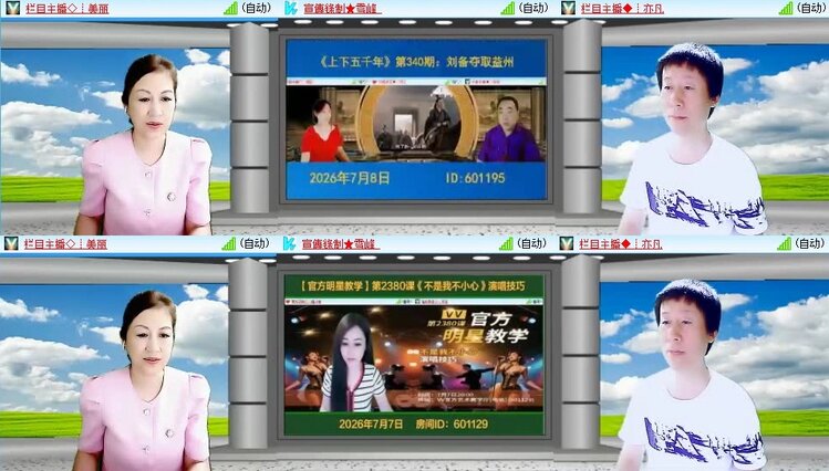 静一静🎤V娱热点