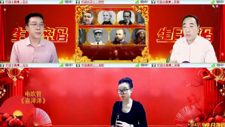 落雪🎤V娱热点
