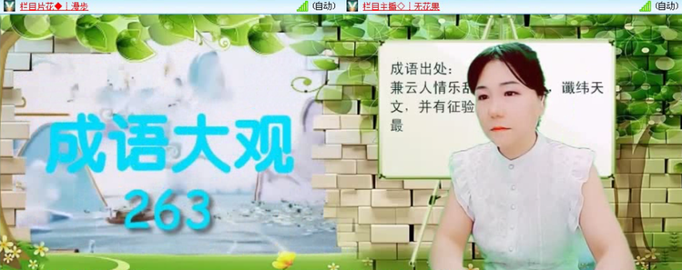 飞沙🎤V娱热点