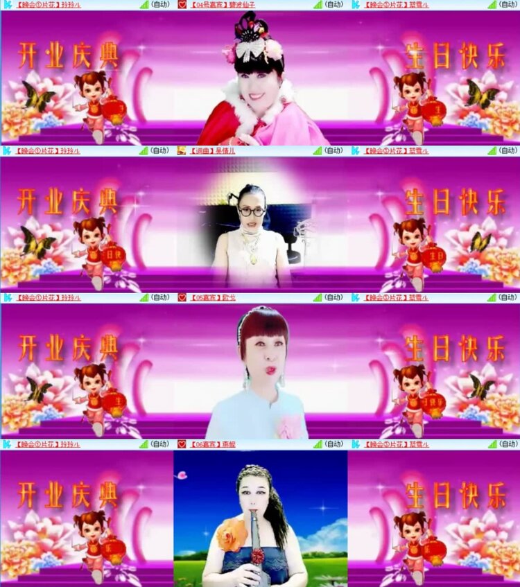 云中云🎤V娱热点