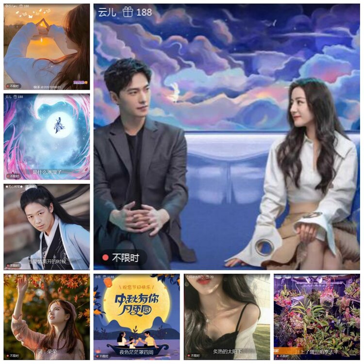 凡人🎤V娱热点