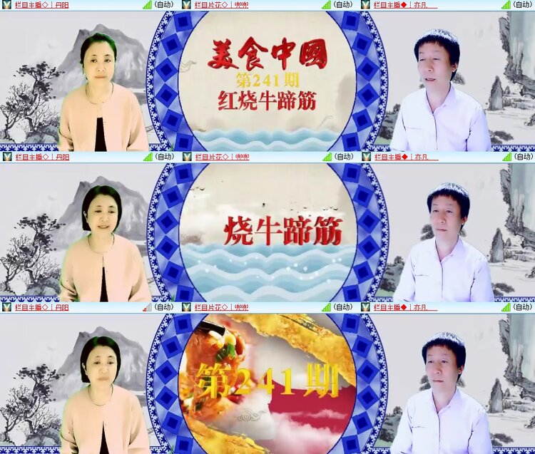 柠檬🎤V娱热点