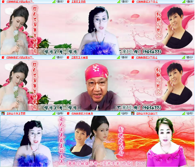 小浅🎤V娱热点