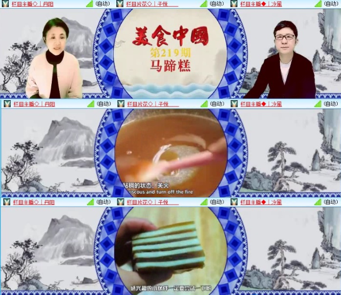 飞沙🎤V娱热点