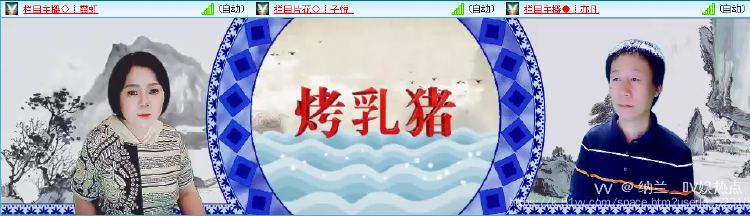 纳兰＿🎤V娱热点