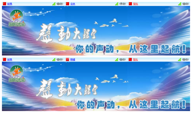 听云🎤V娱热点