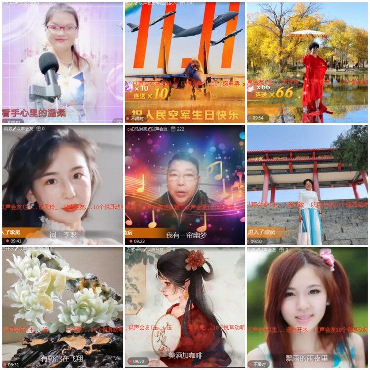 思点🎤V娱热点