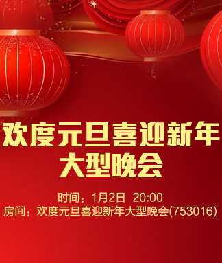 雪梅🎤V娱热点