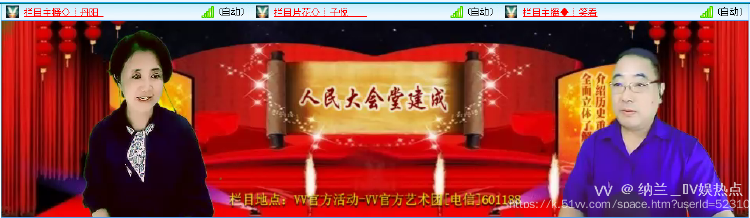 纳兰＿🎤V娱热点