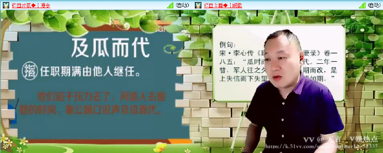 无言🎤V娱热点