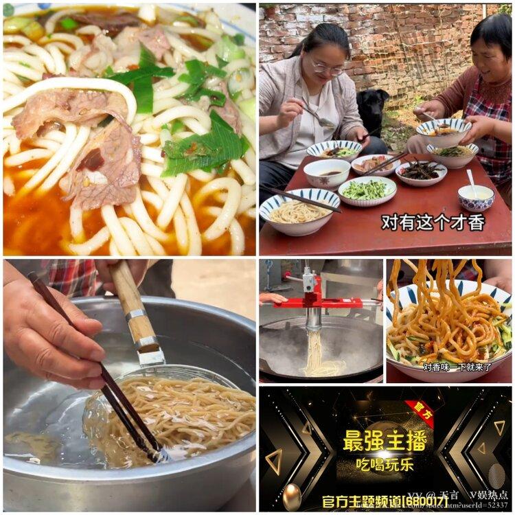 无言🎤V娱热点