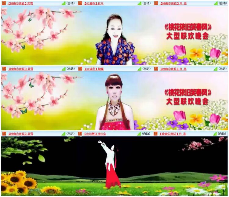 淡然🎤V娱热点