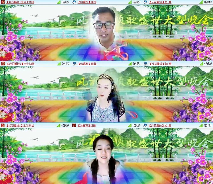 浓茶🎤V娱热点