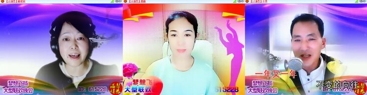 心玫🎤V娱热点