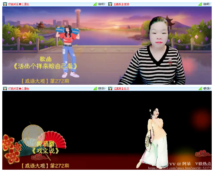 阿呆🎤V娱热点