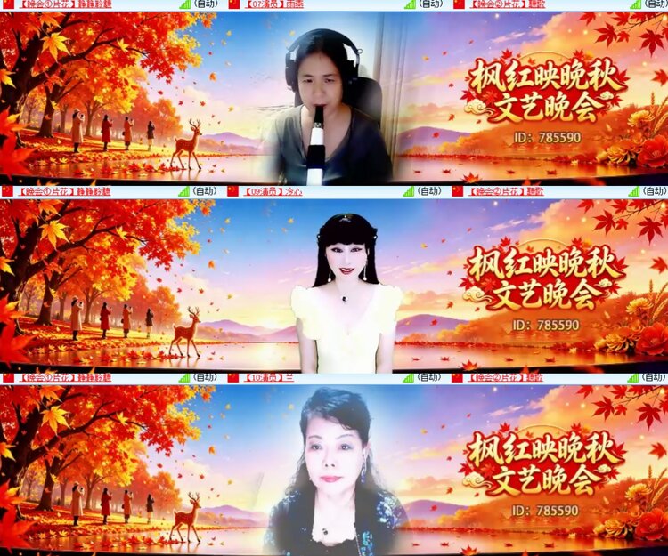 心玫🎤V娱热点