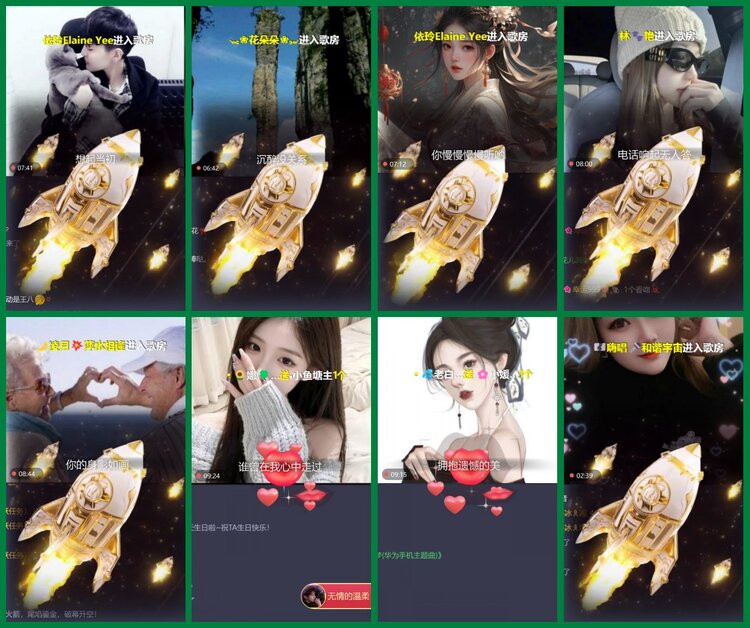 柠檬🎤V娱热点