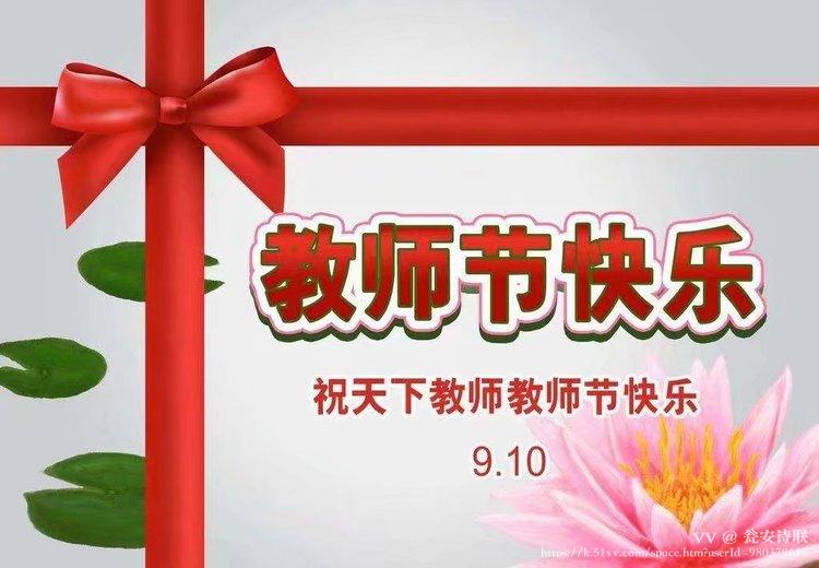 瓮安诗联
