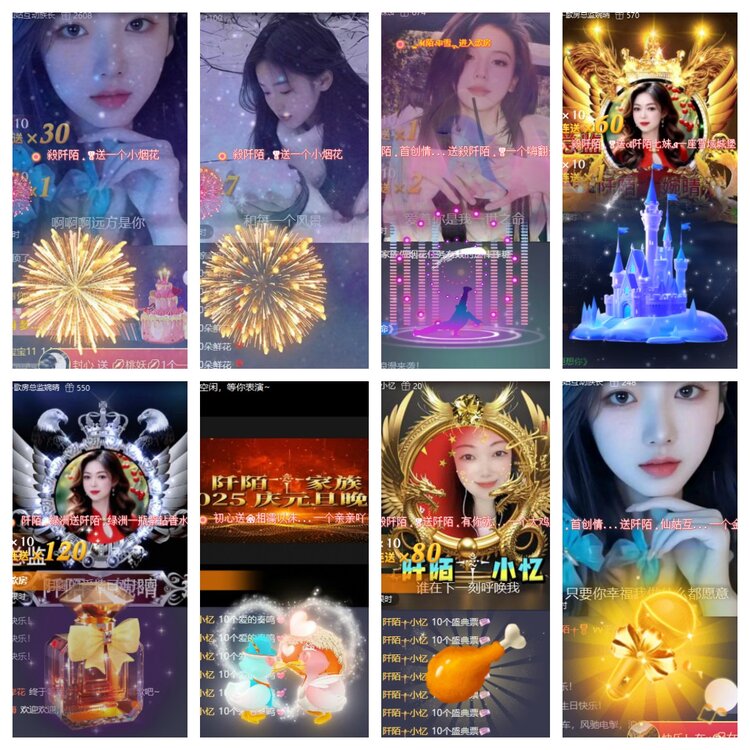 心玫🎤V娱热点