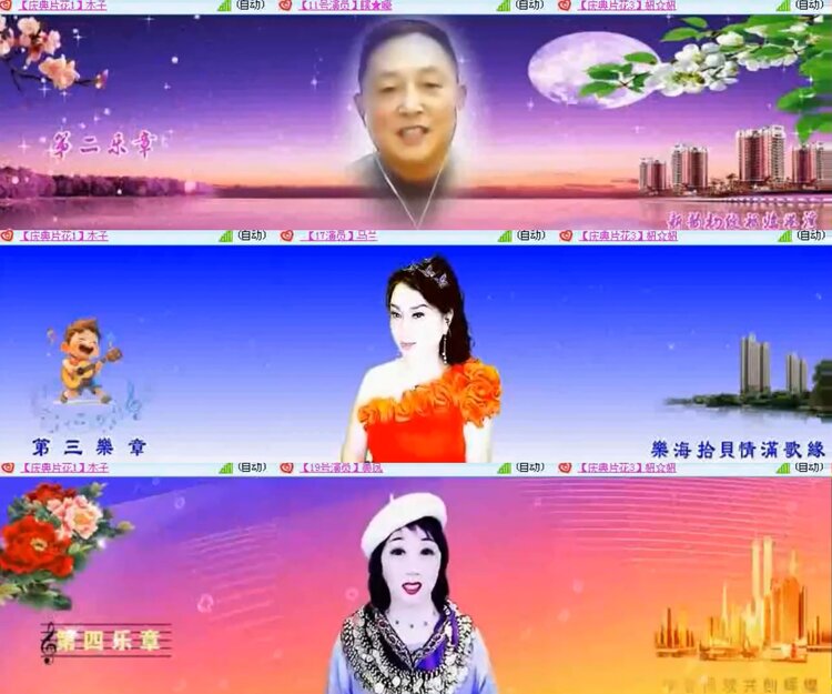 航航🎤V娱热点