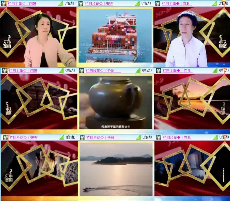 飞沙🎤V娱热点