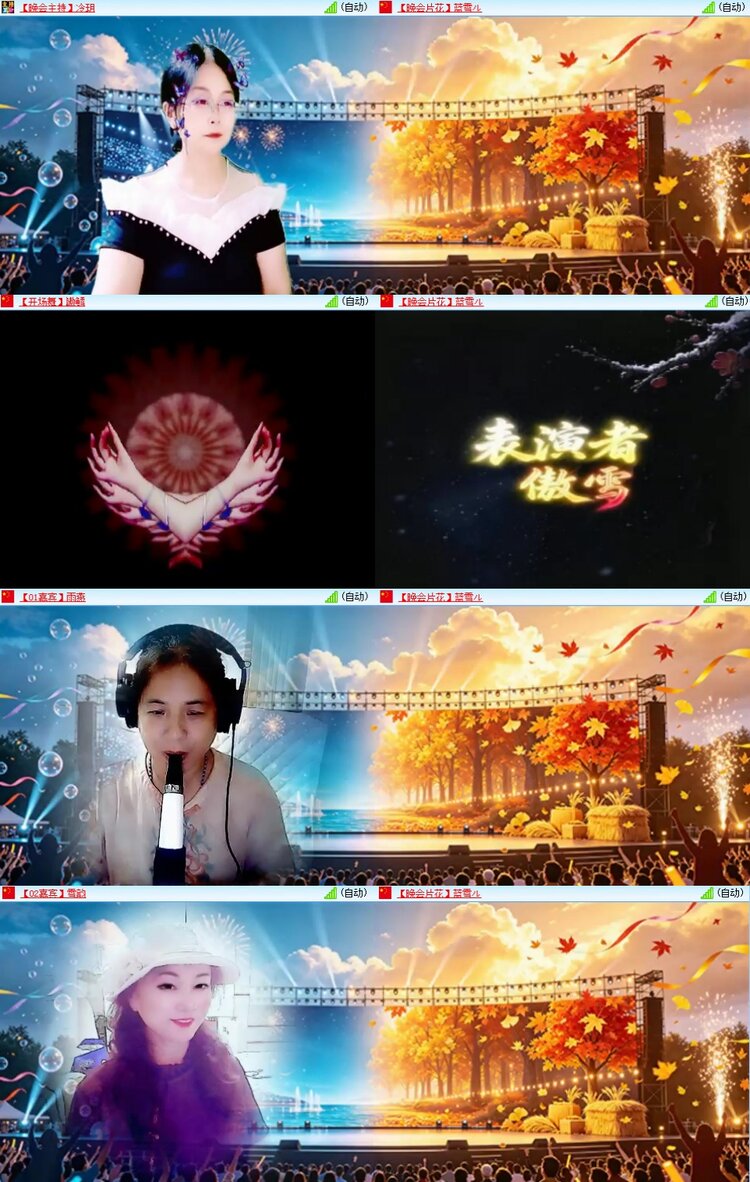 曾经🎤V娱热点