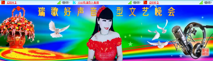 愉悦🎤V娱热点