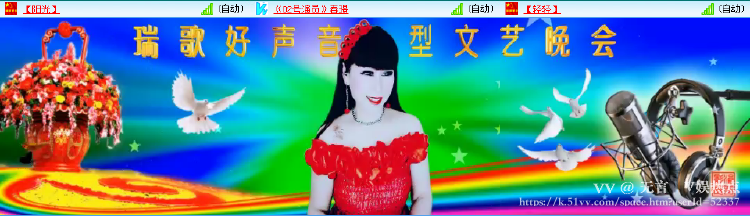 无言🎤V娱热点