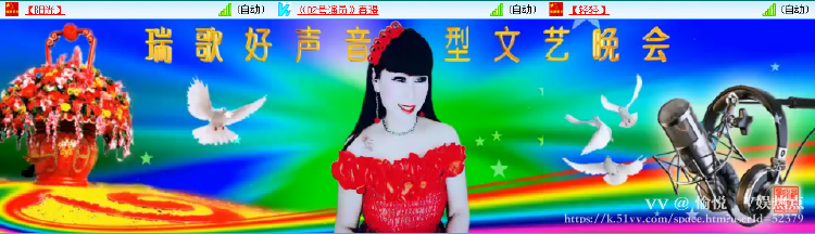 愉悦🎤V娱热点