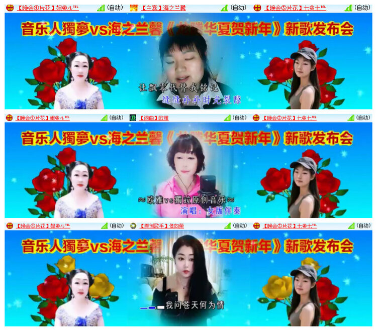 沛滢🎤V娱热点