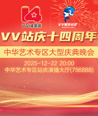 花眠🎤V娱热点