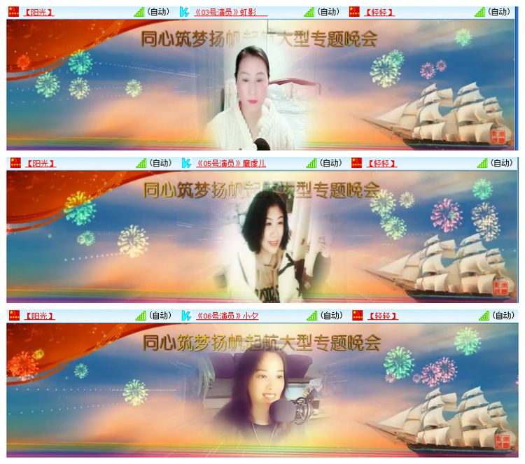 雪儿🎤V娱热点