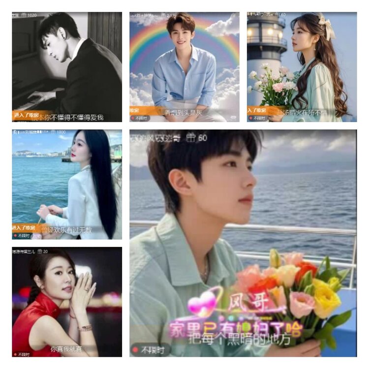 淡然🎤V娱热点