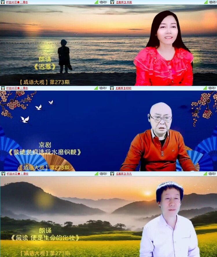 静一静🎤V娱热点