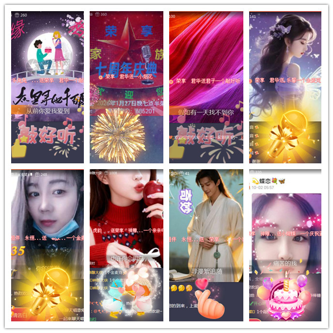 听云🎤V娱热点