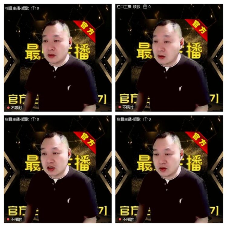 浓茶🎤V娱热点