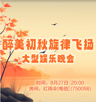 流云🎤V娱热点