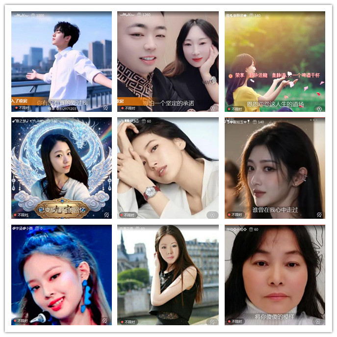 听云🎤V娱热点