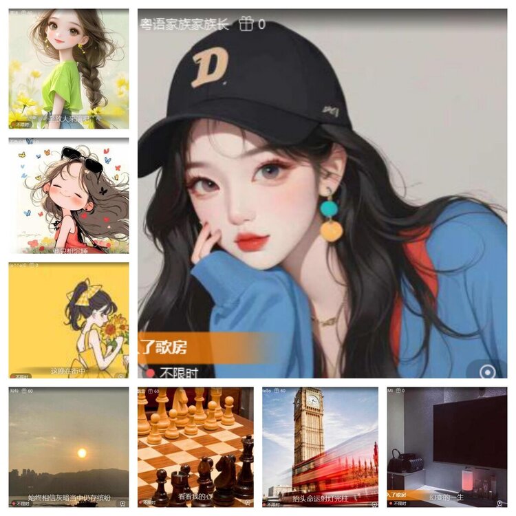 梅香🎤V娱热点