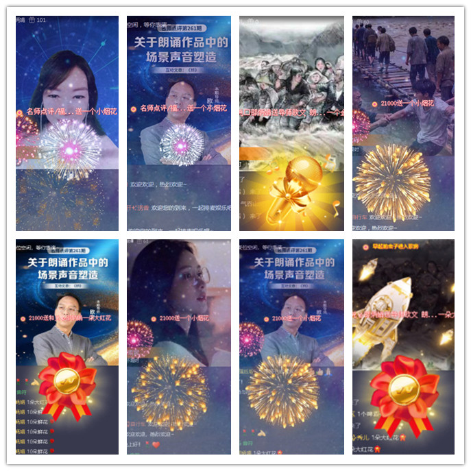 小路🎤V娱热点