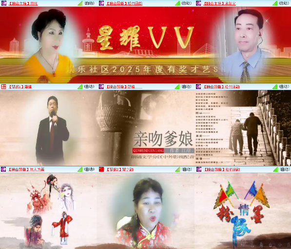 小朵🎤V娱热点