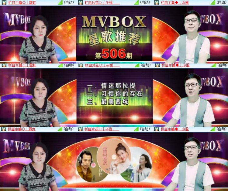 心玫🎤V娱热点