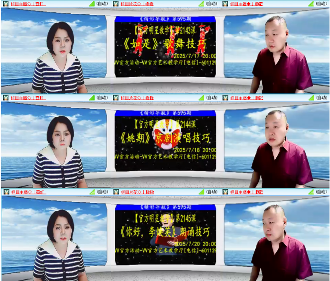 小浅🎤V娱热点