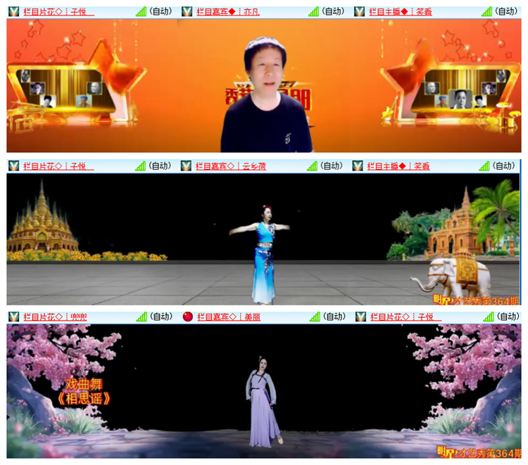 雪儿🎤V娱热点